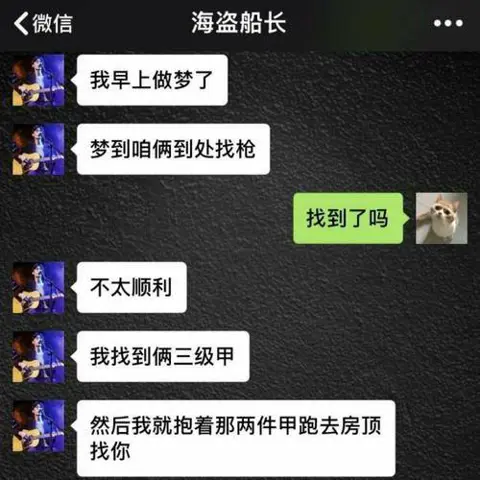 海盗船长2.0 - 桃子鱼仔ukulele