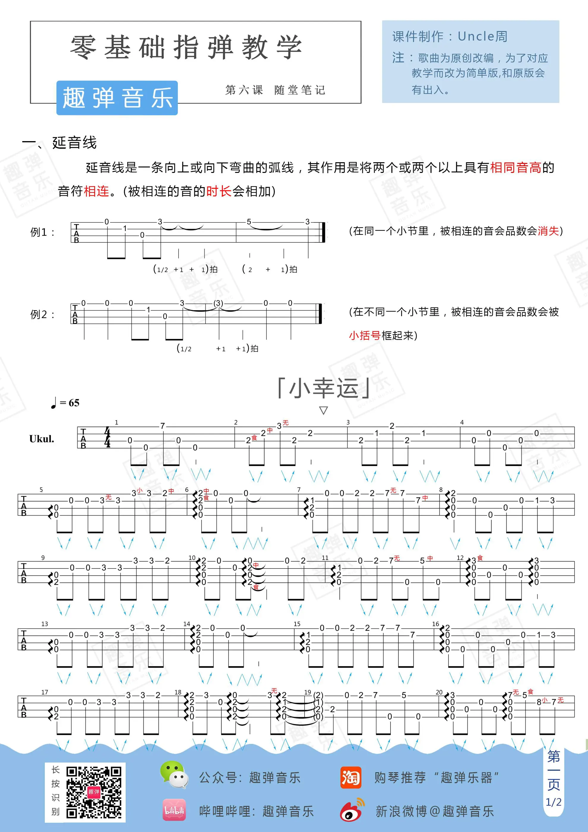 music_score