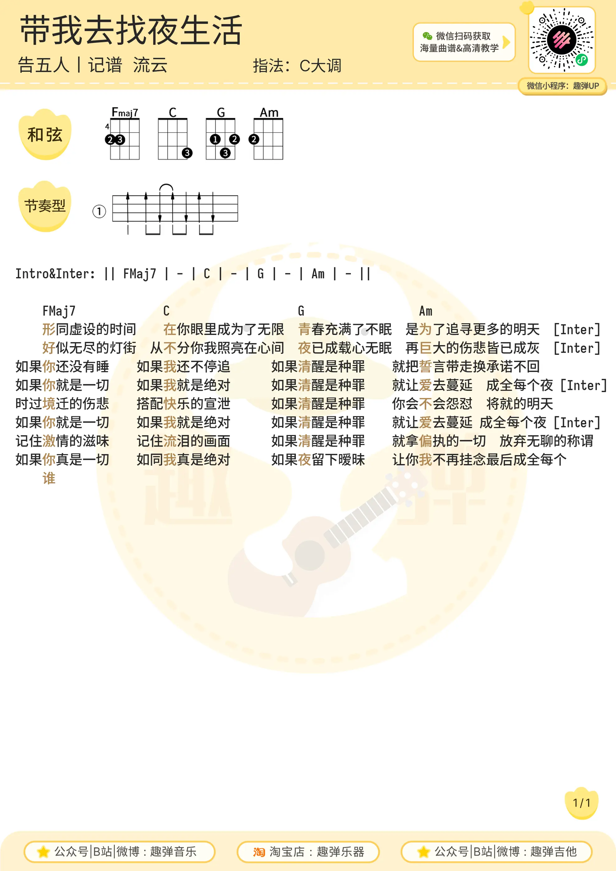 music_score