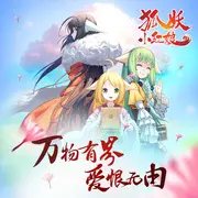 梦回还 - 趣弹音乐