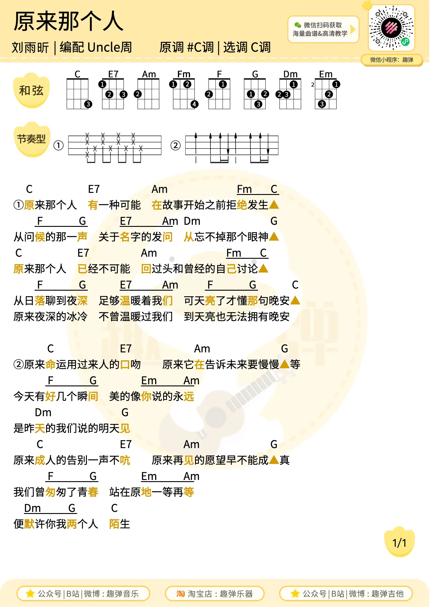 music_score