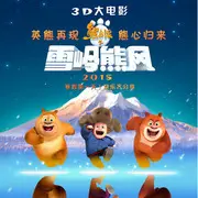 你从未离去 - 趣弹音乐