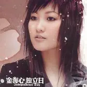 阳光下的星星 - 趣弹音乐