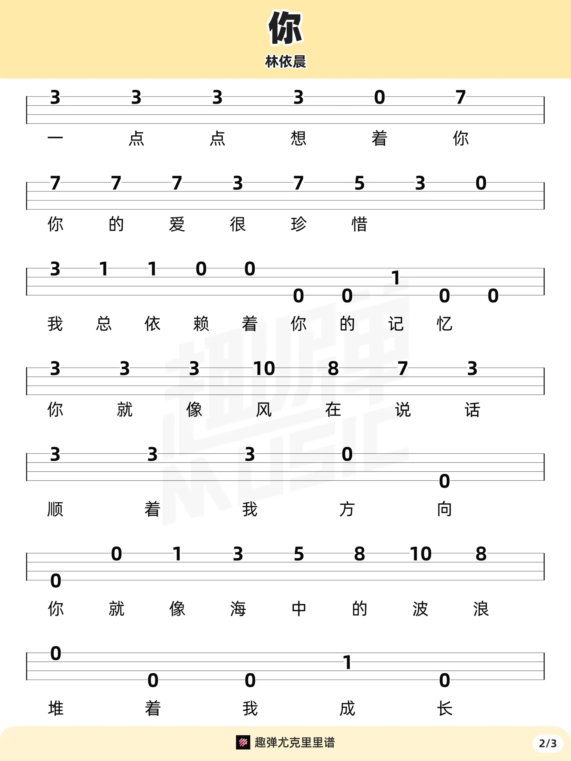 music_score