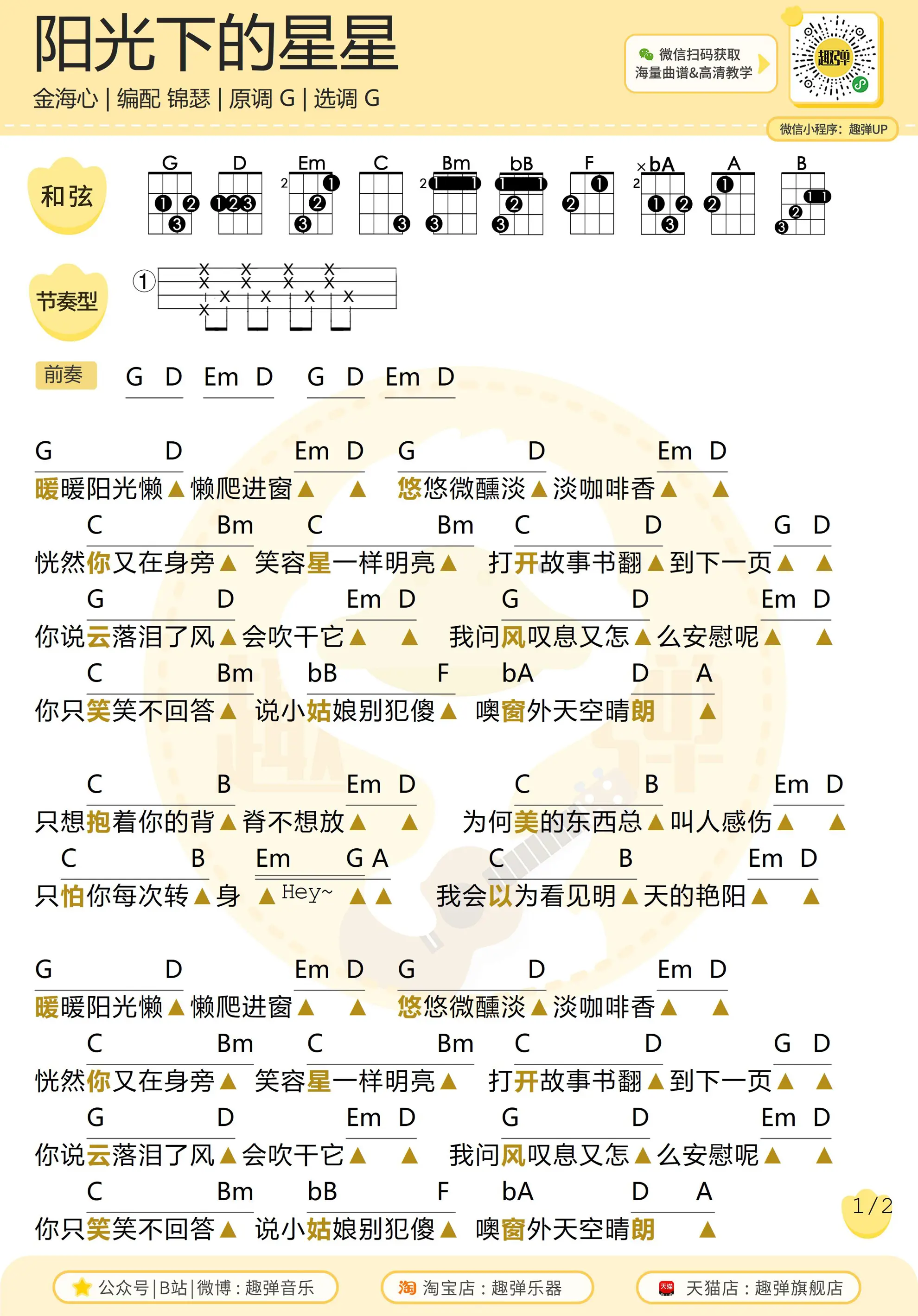 music_score