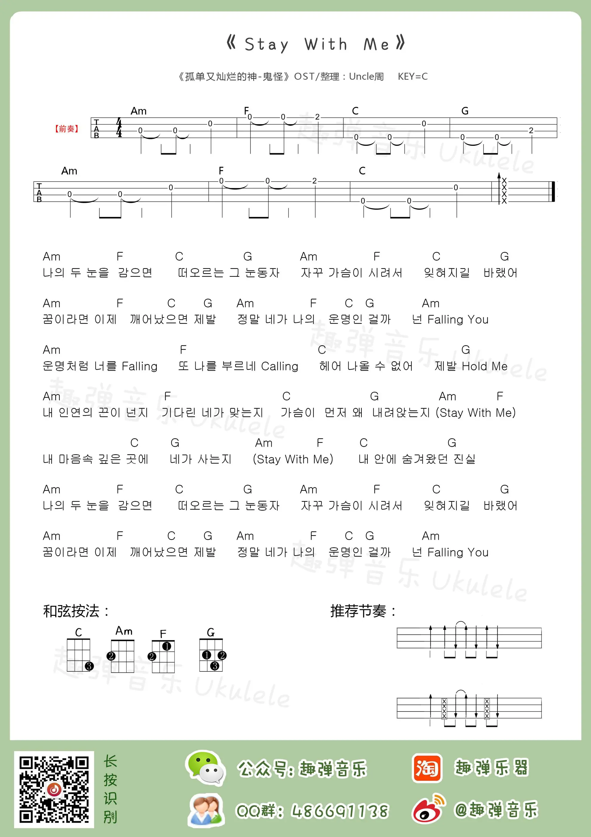 music_score