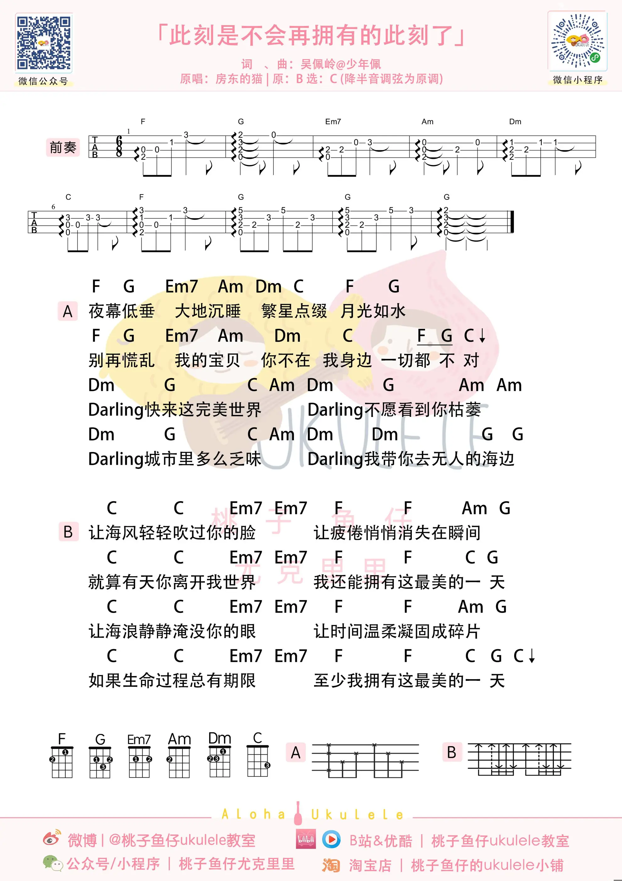 此刻是不会再拥有的此刻了.jpg