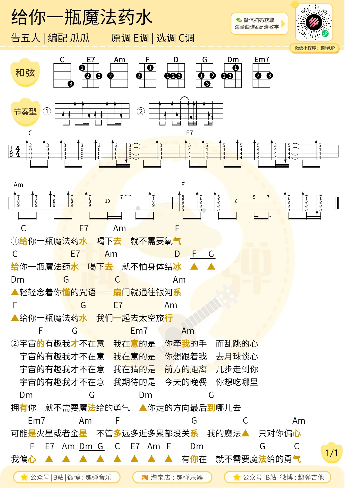 music_score