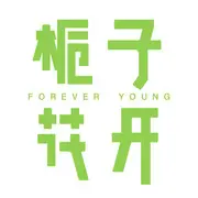 栀子花开 - 趣弹音乐