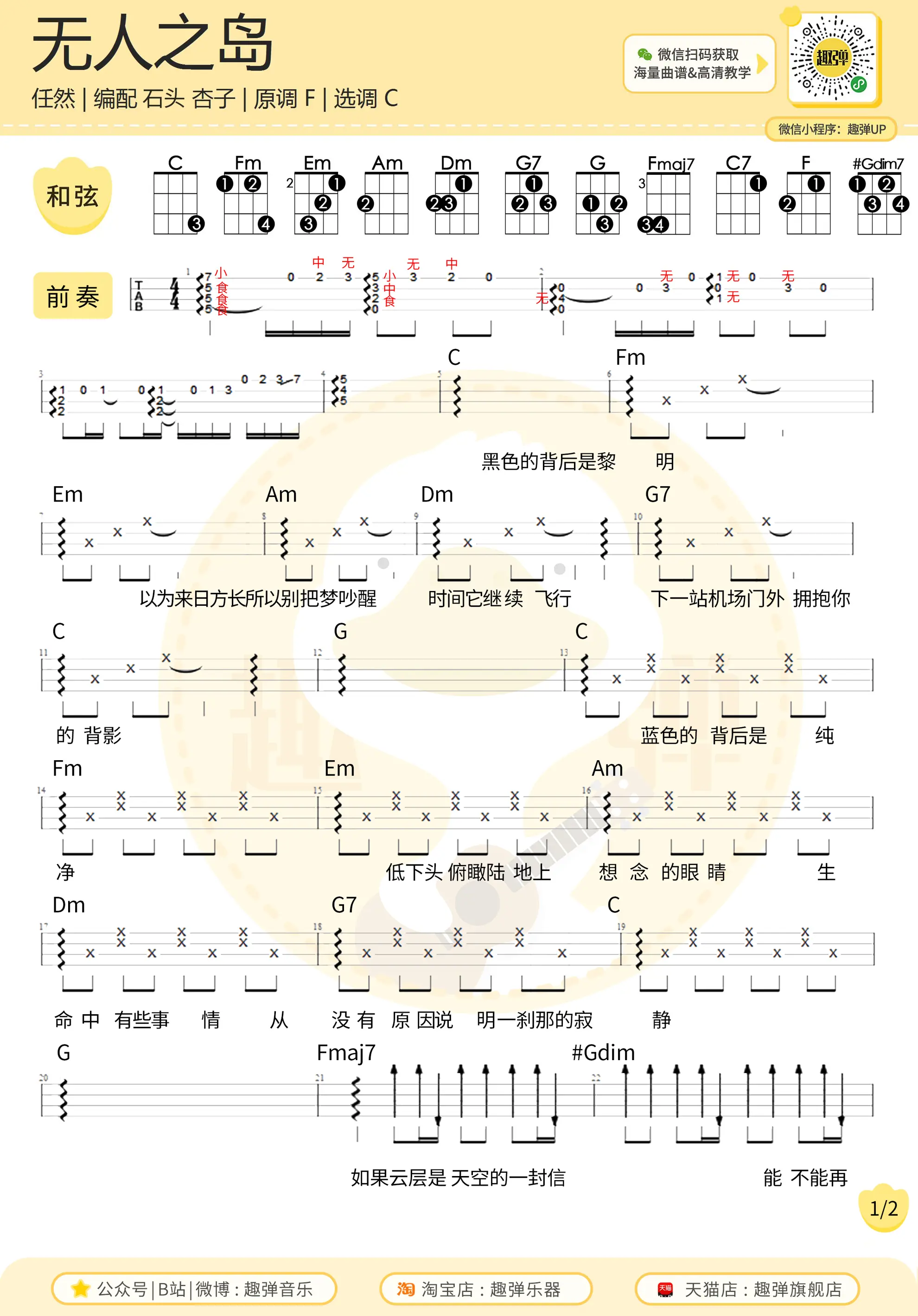 music_score