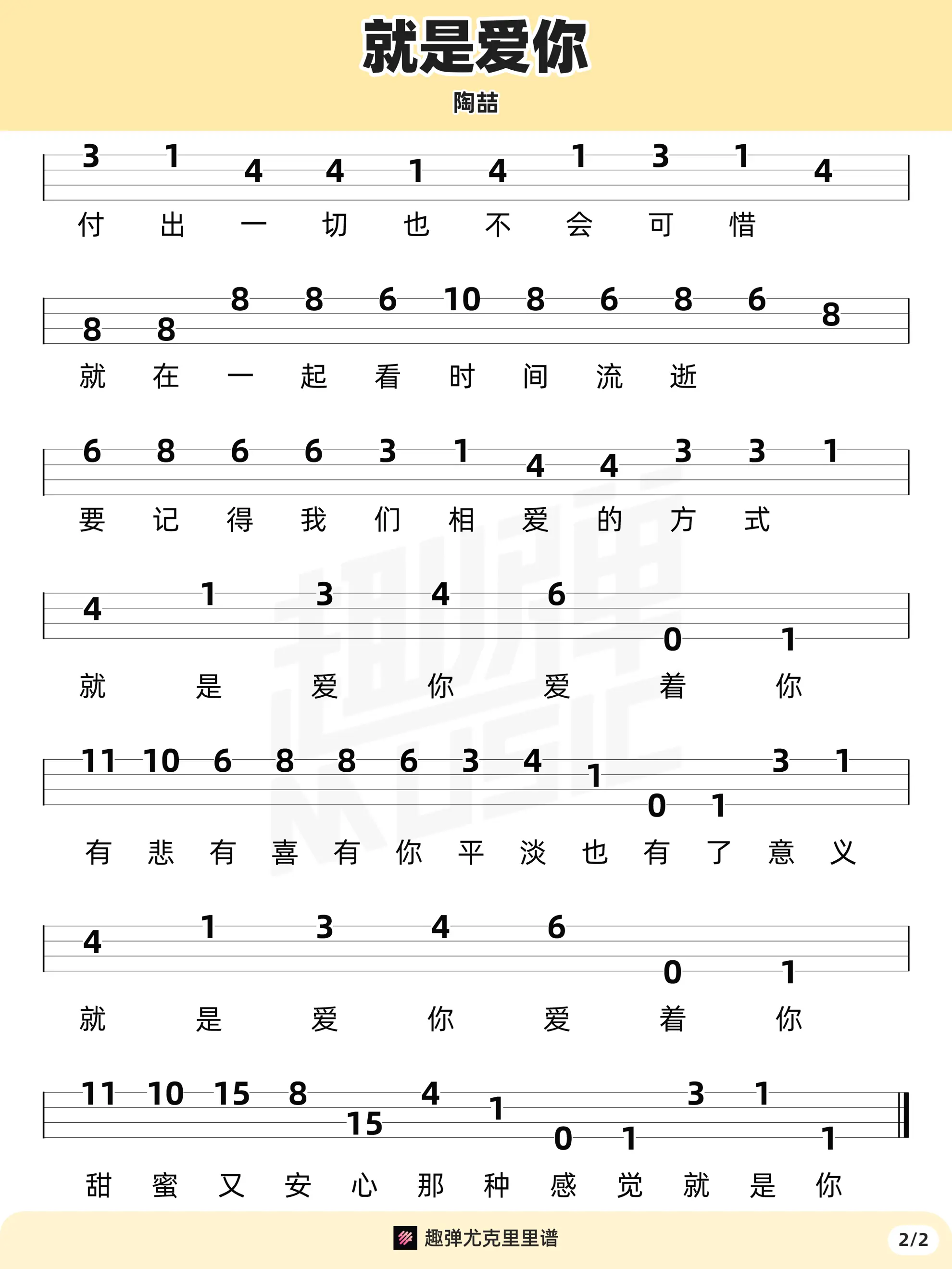 music_score