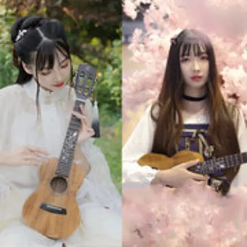 橫豎撇點折x繁华唱遍 - 趣弹音乐