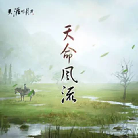 锦鲤抄 - 趣弹音乐