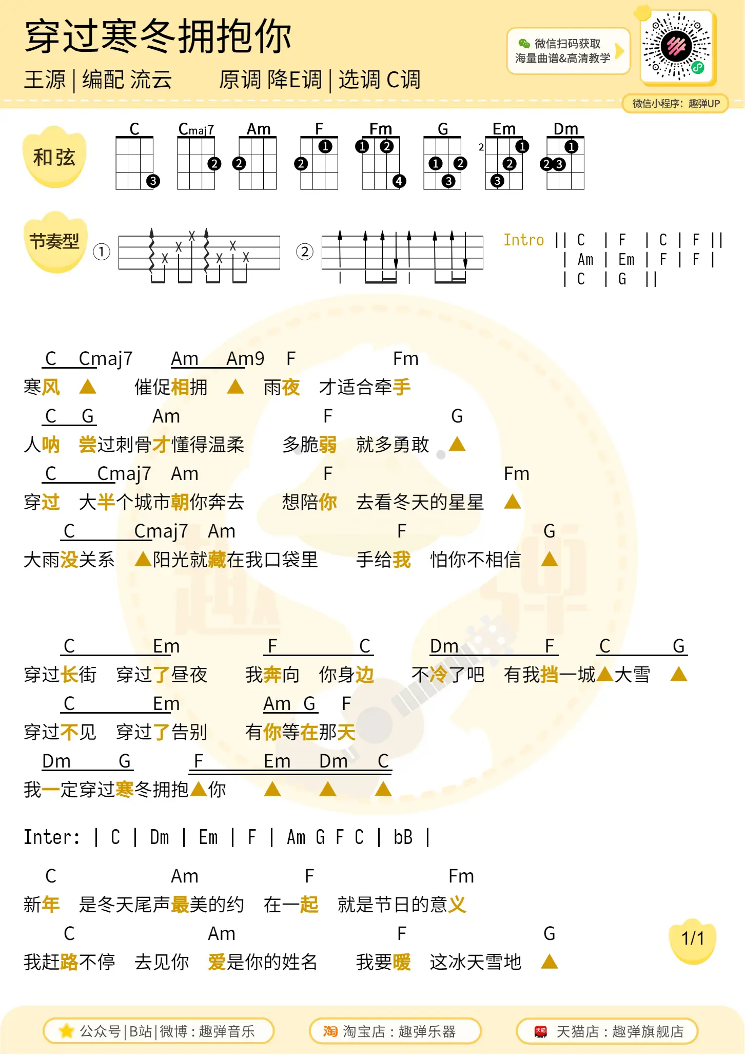 music_score