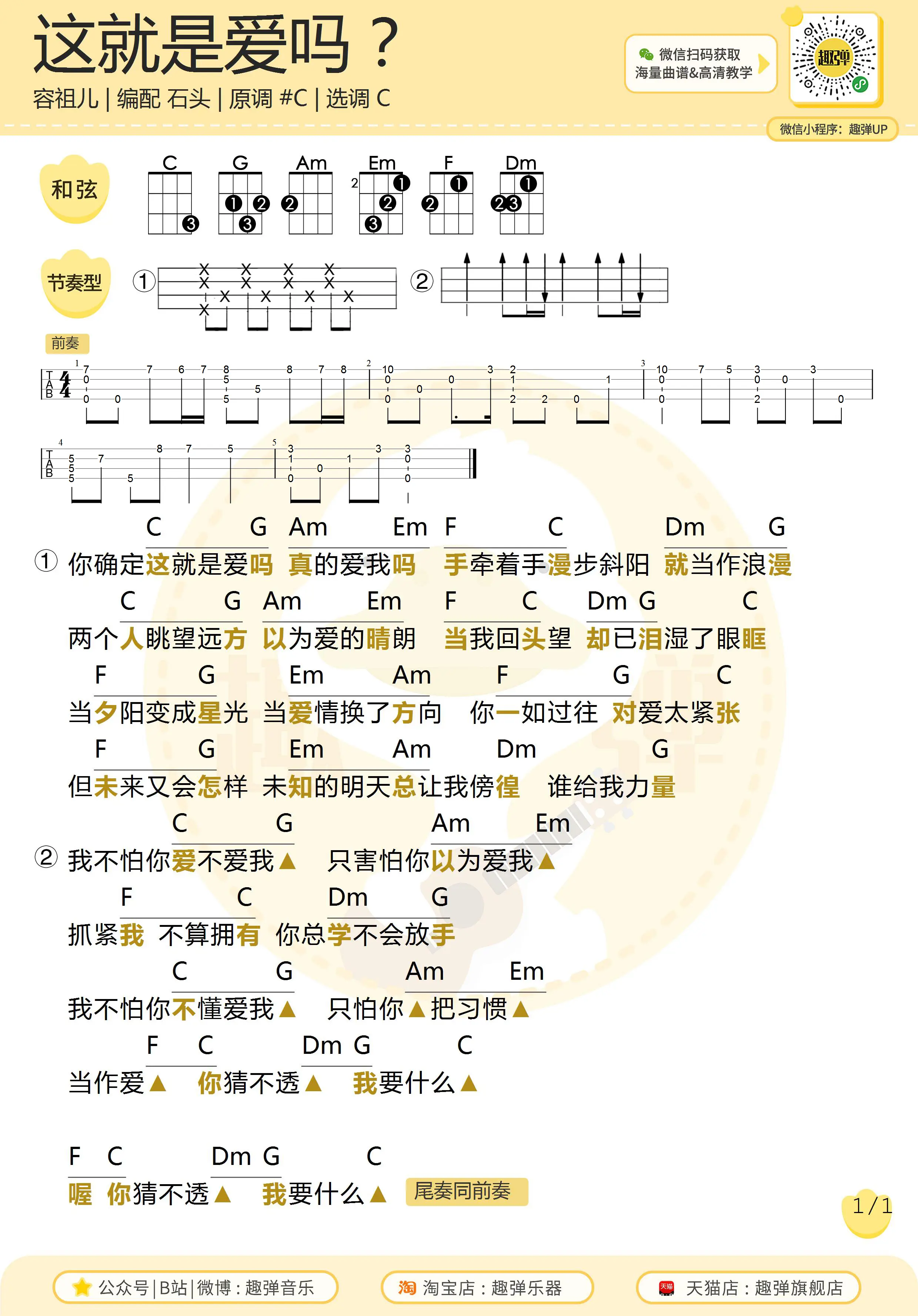 music_score