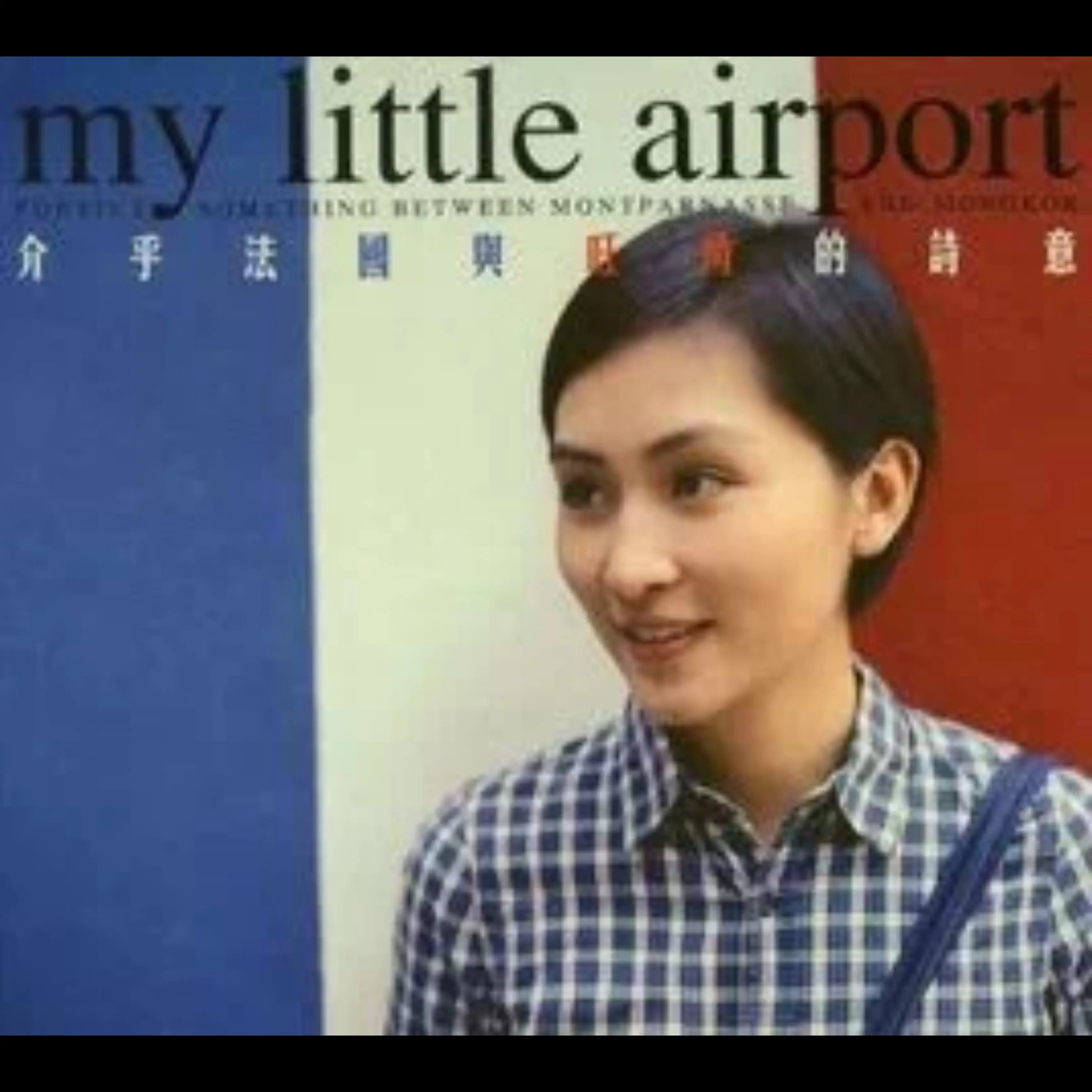边一个发明了返工 - 白熊音乐
