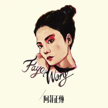 红豆 - 白熊音乐