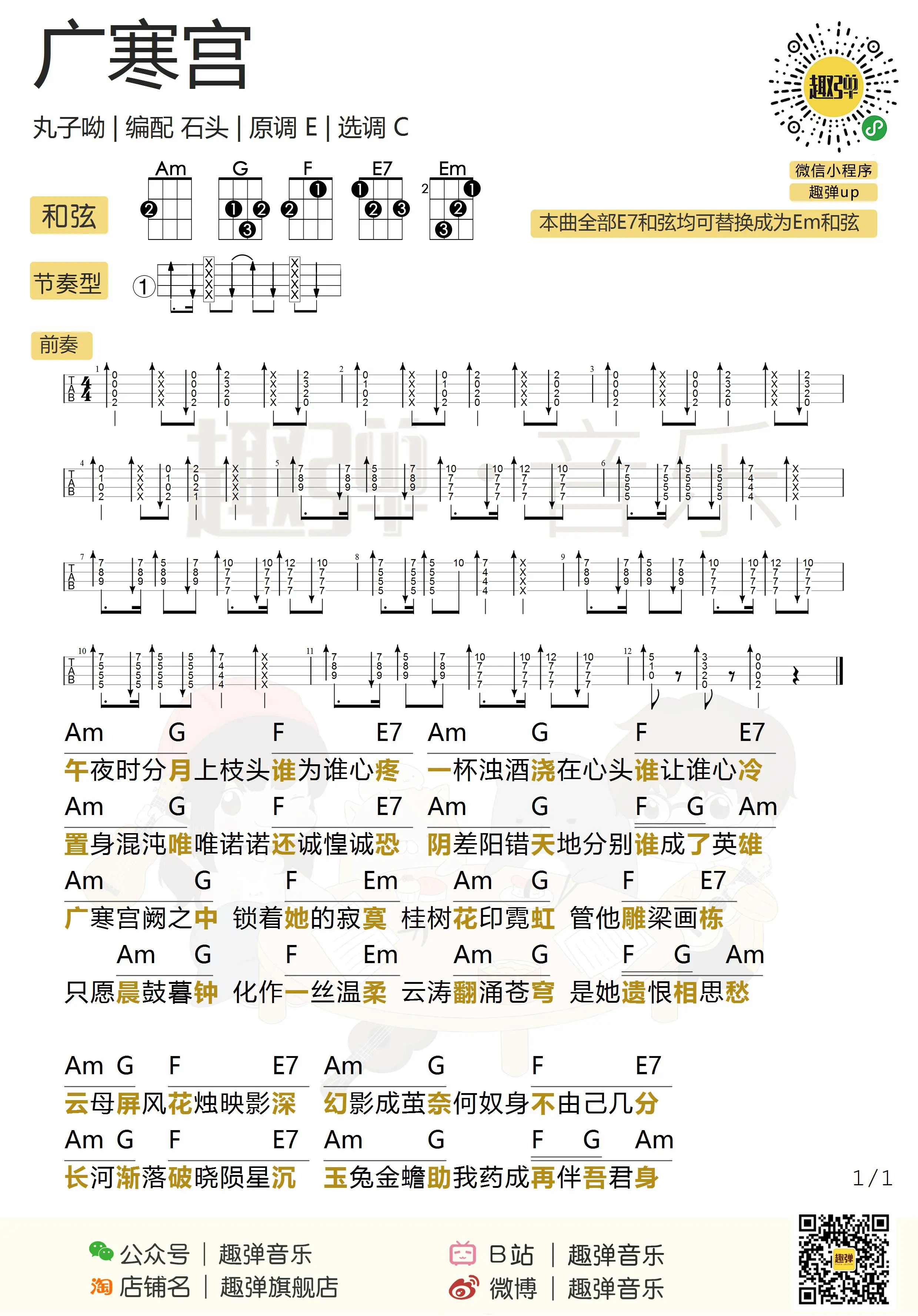 music_score