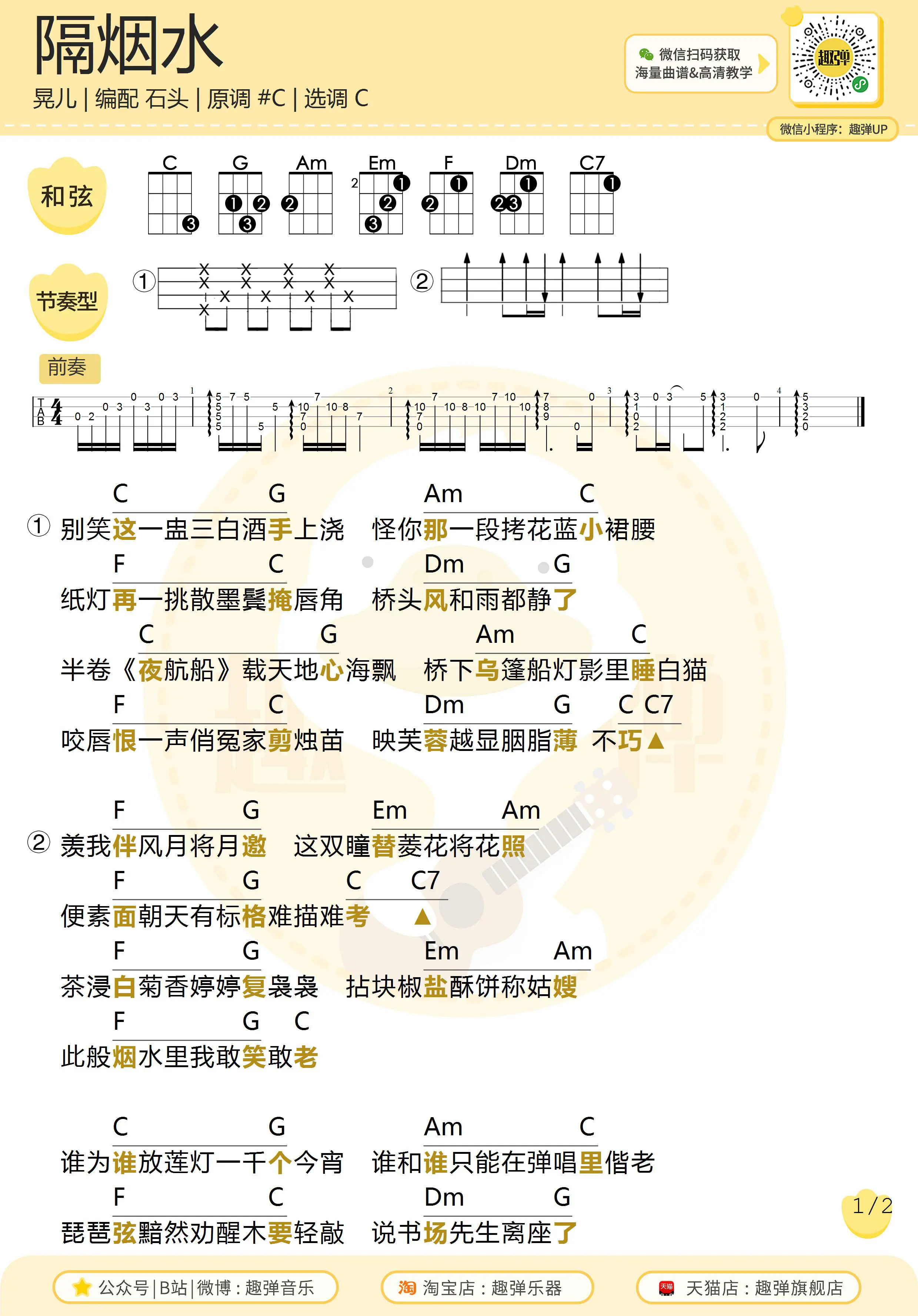 music_score