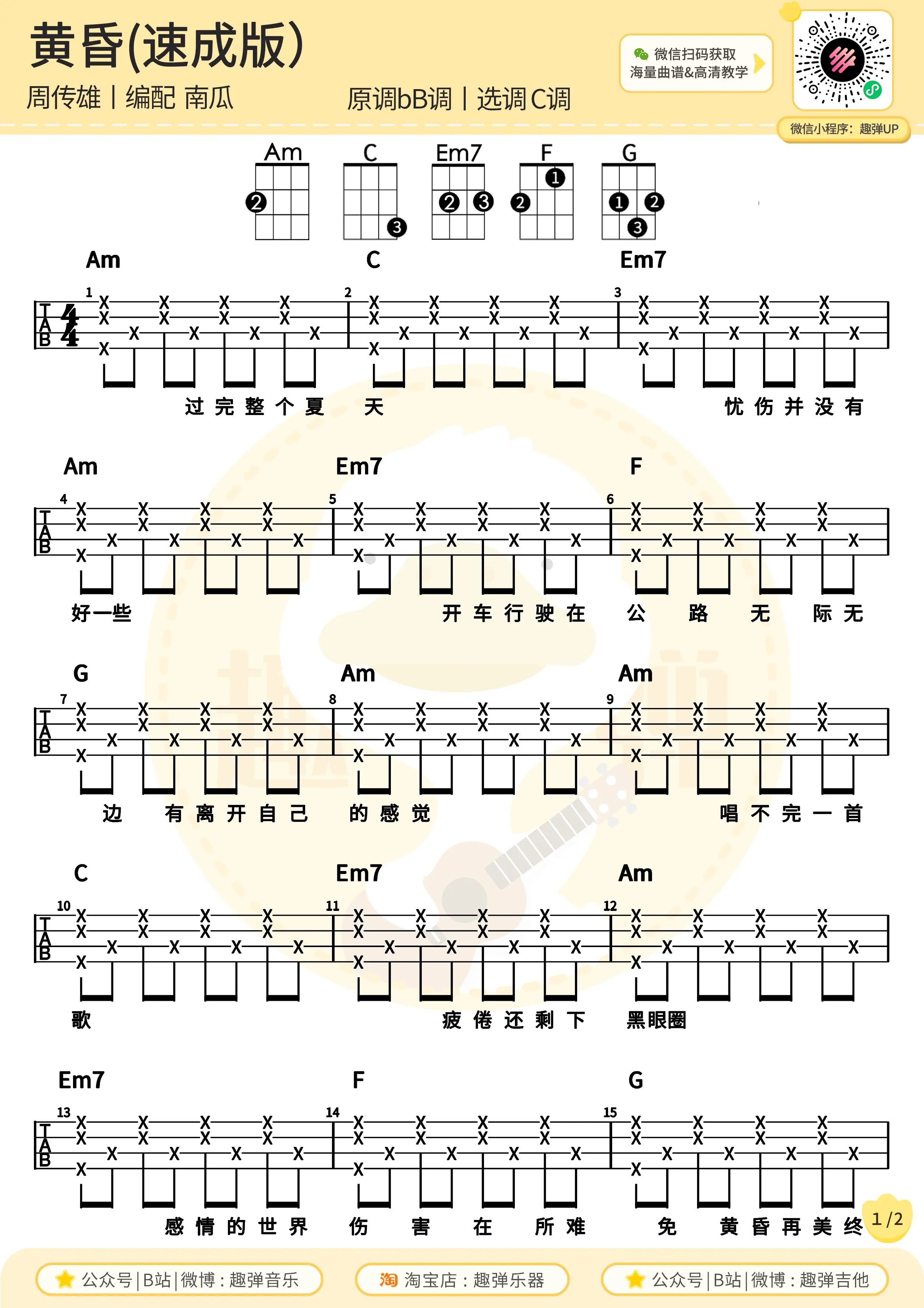 music_score