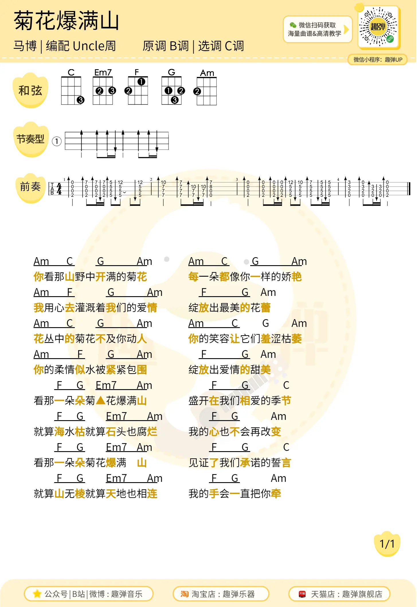 music_score