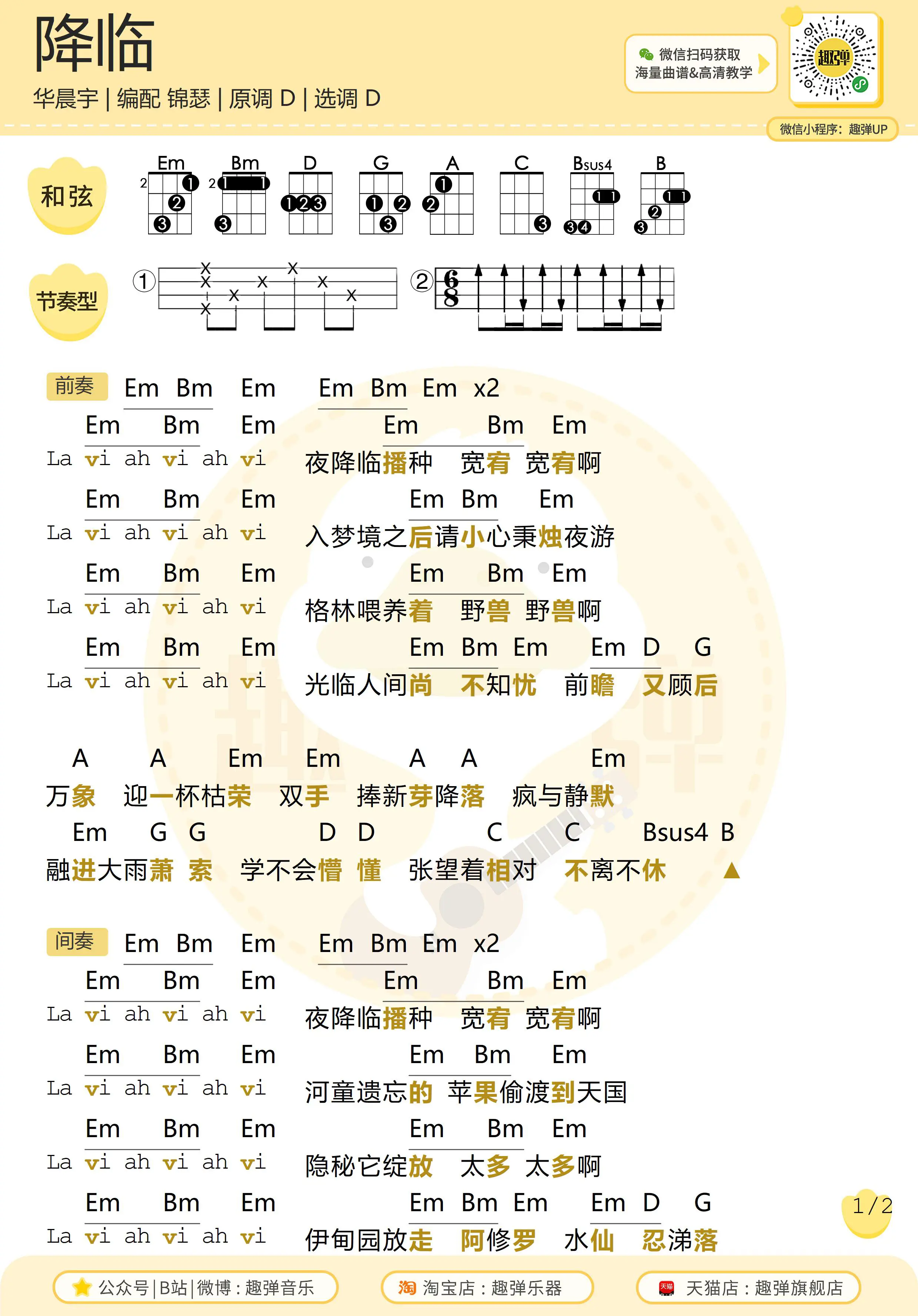 music_score