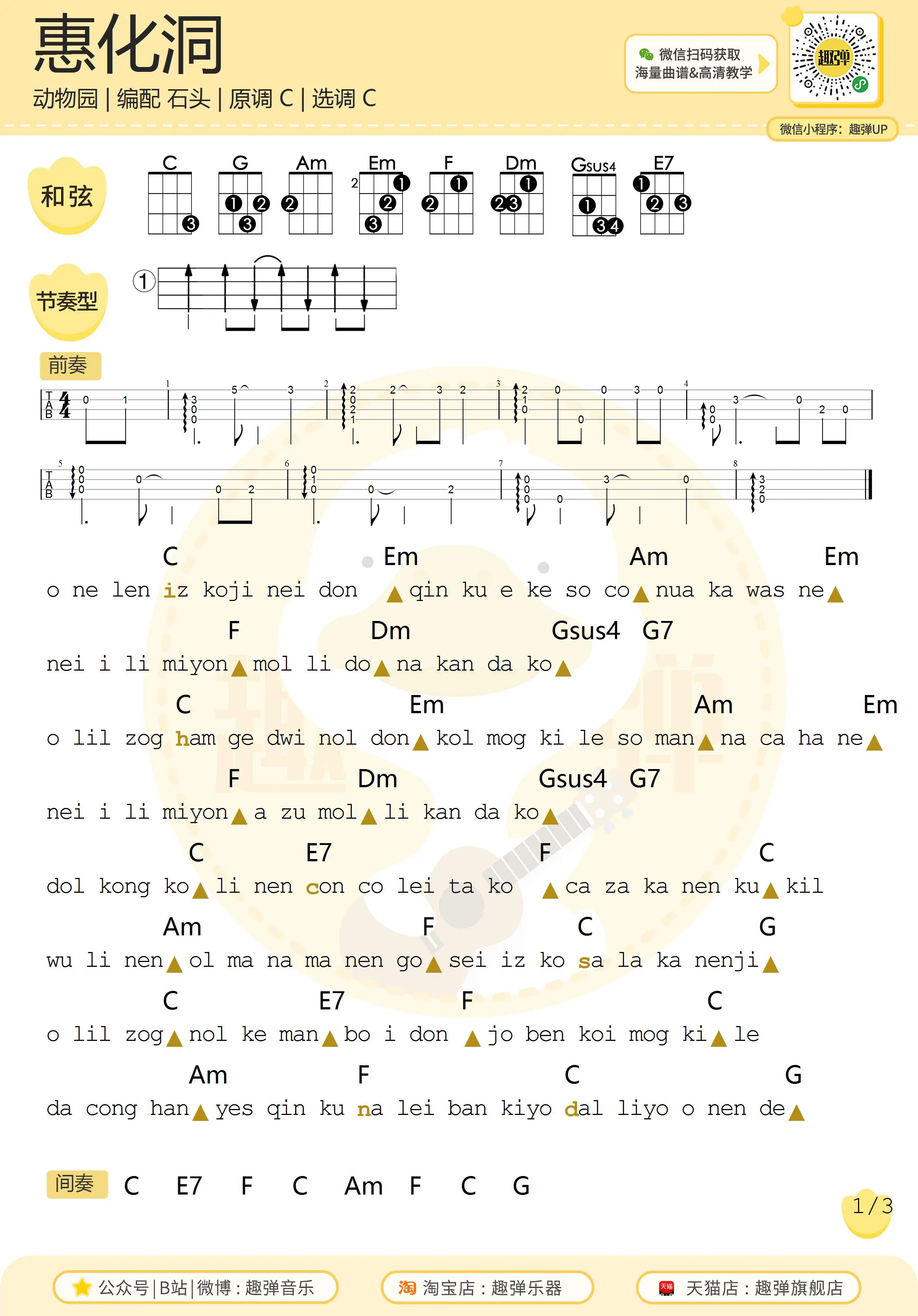 music_score