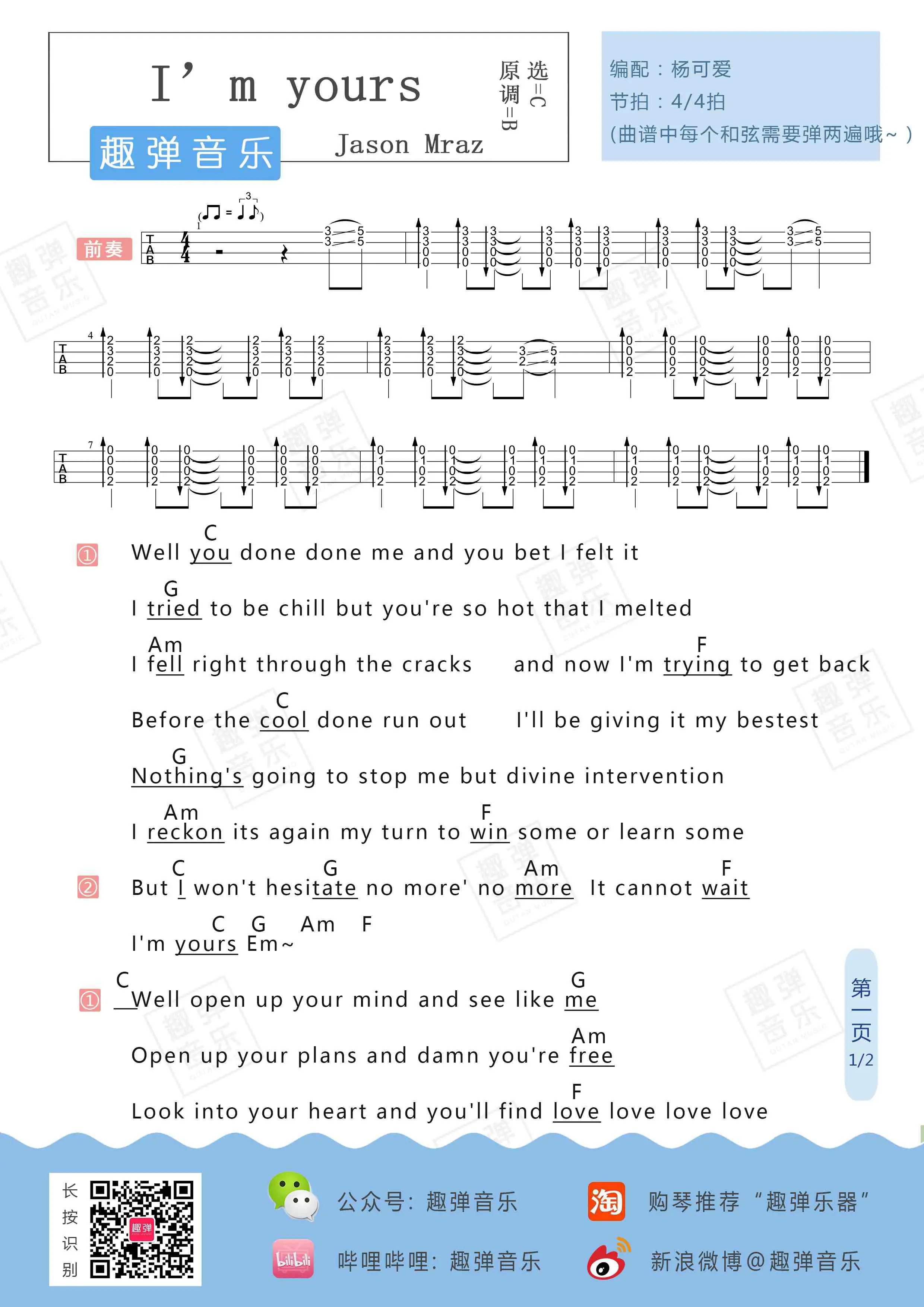 music_score