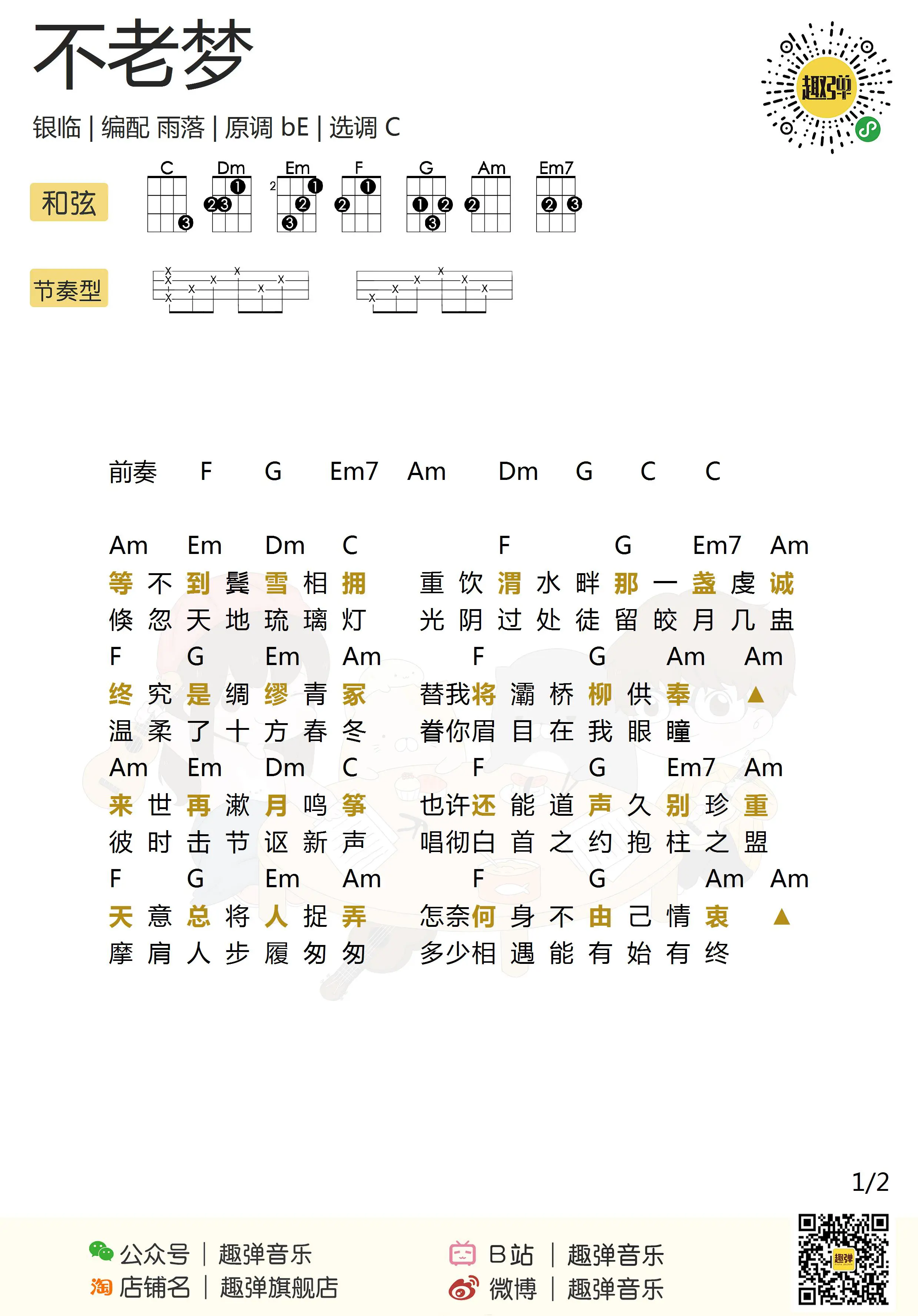 music_score