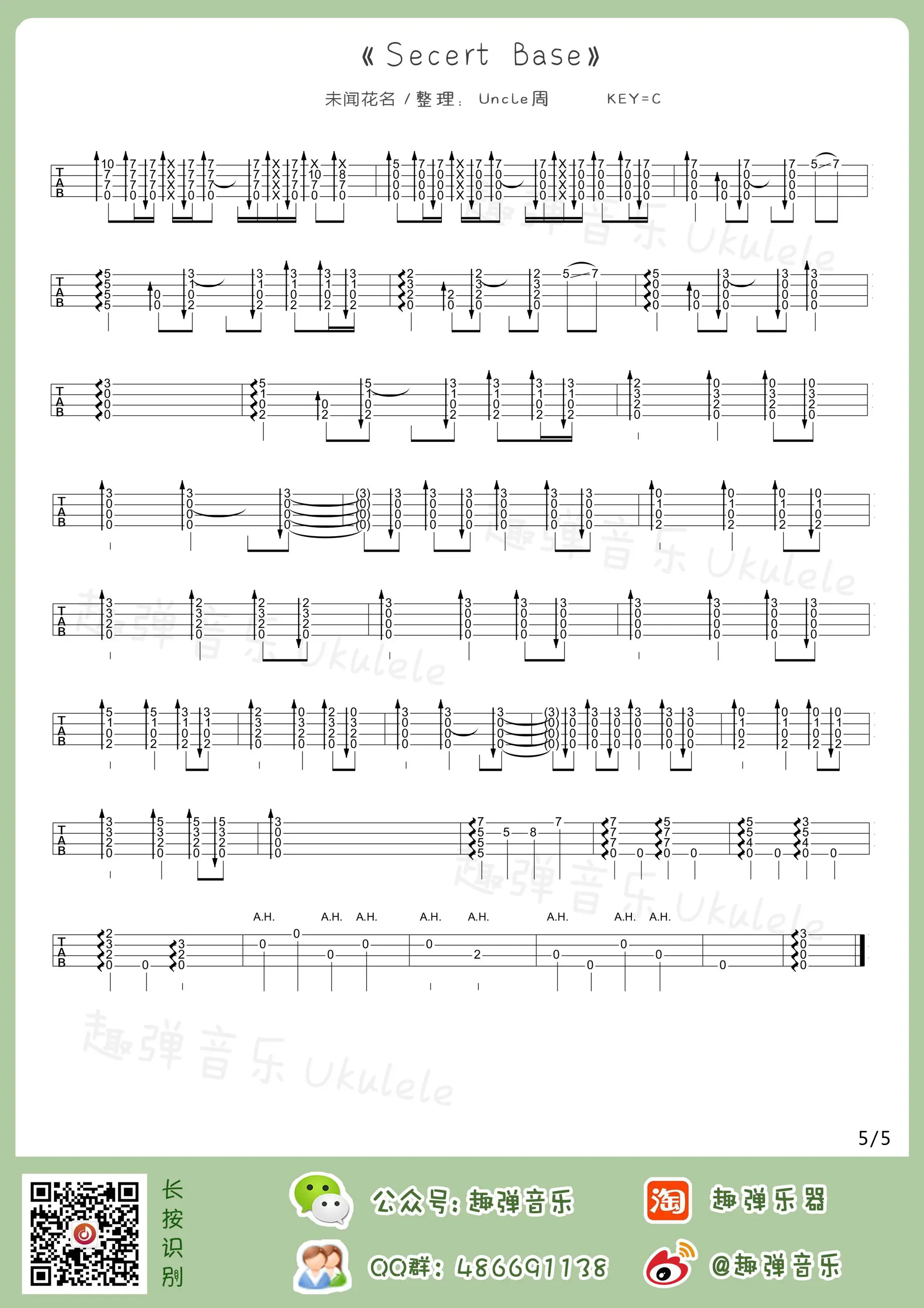 music_score