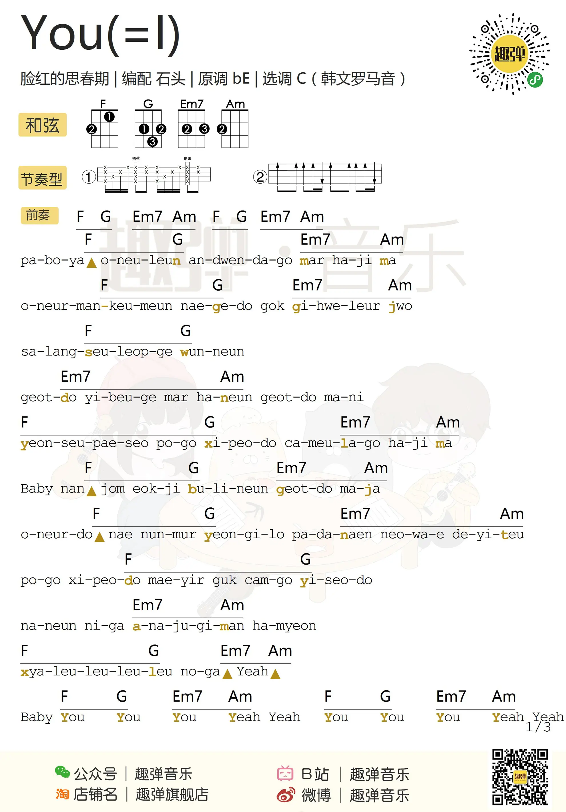 music_score