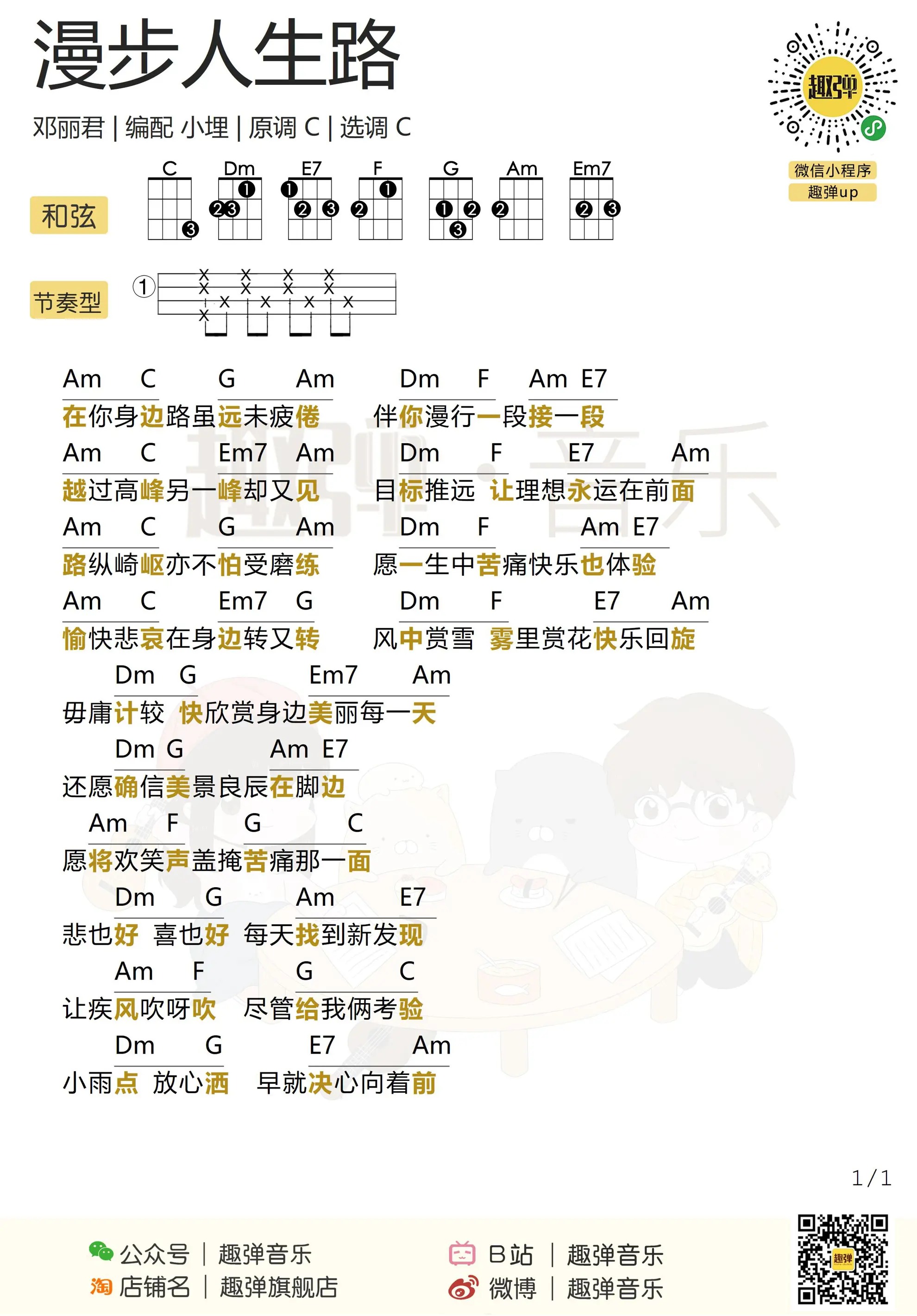 music_score