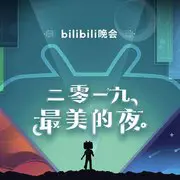 能解答一切的答案 - 趣弹音乐