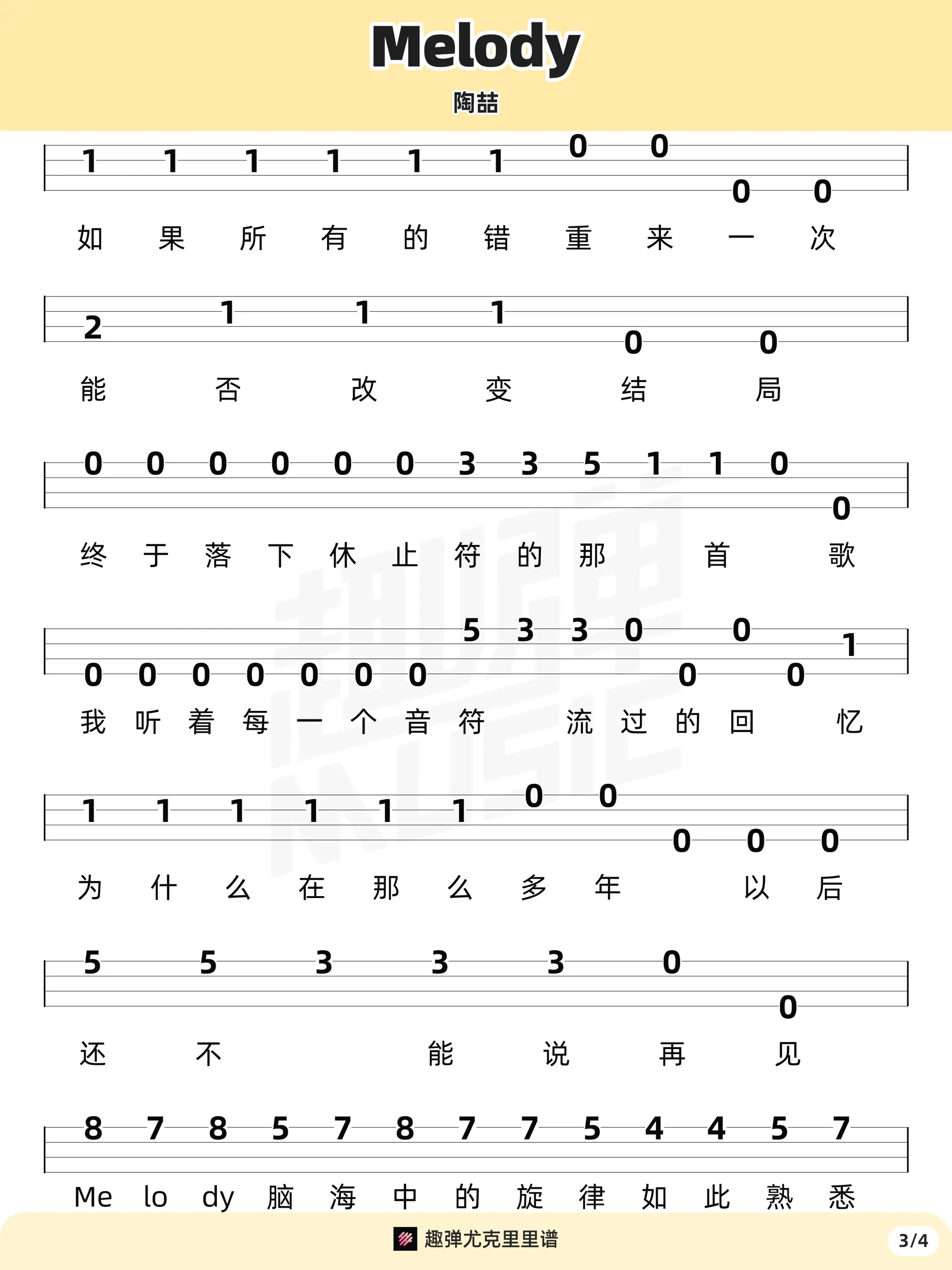 music_score