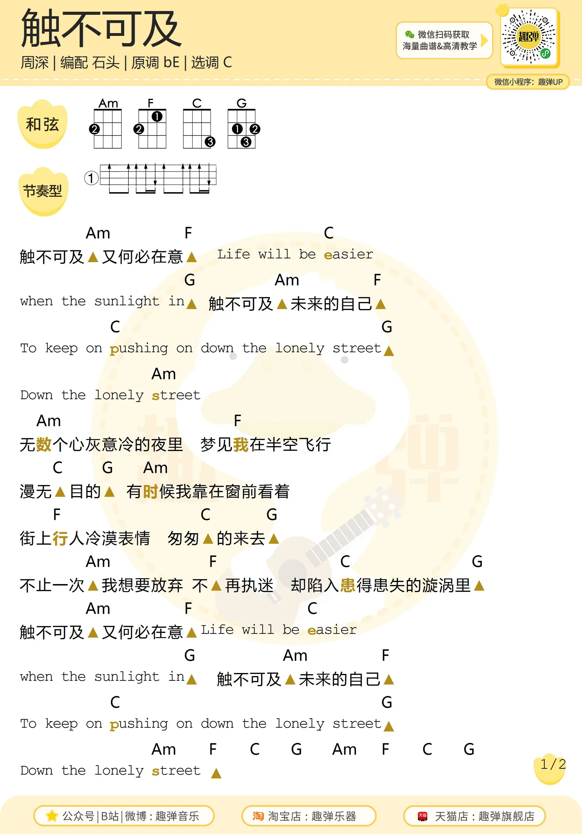 music_score