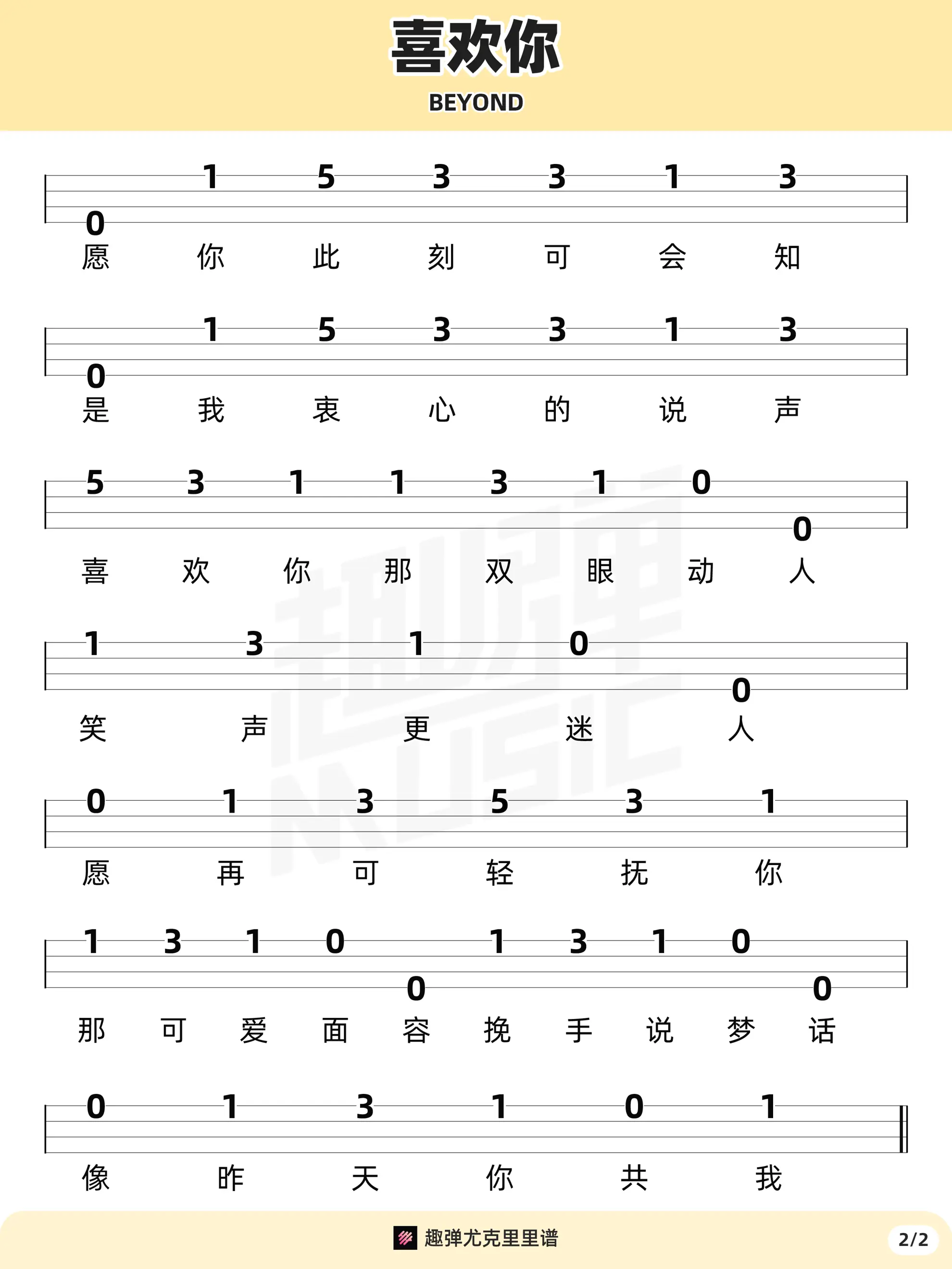 music_score