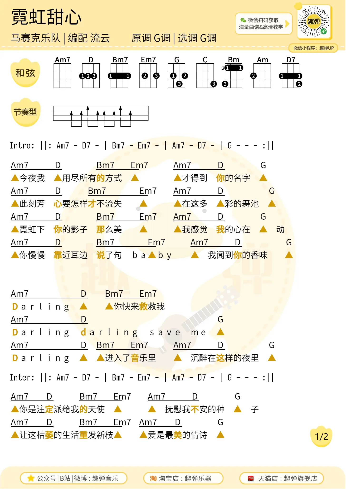 music_score