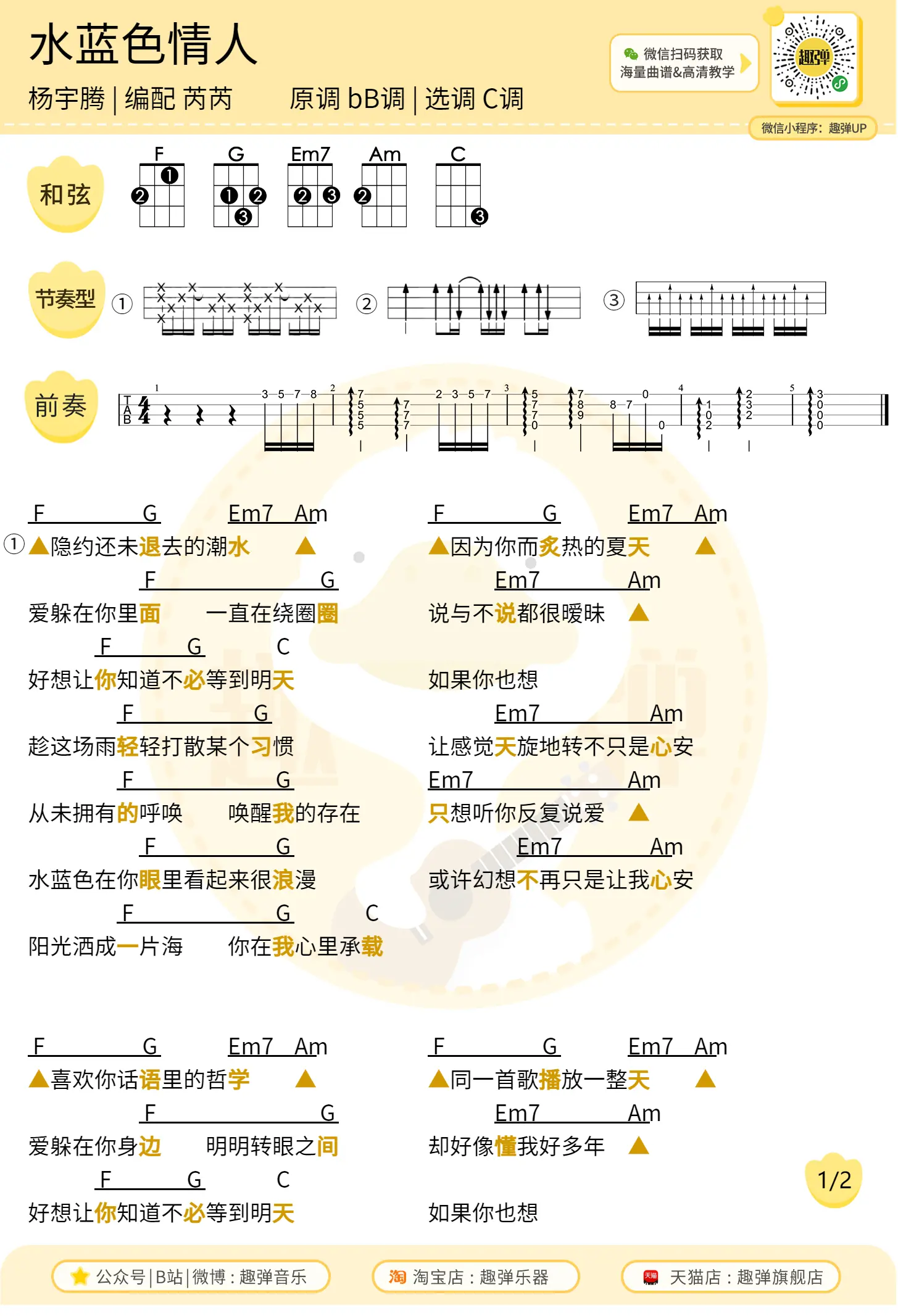 music_score