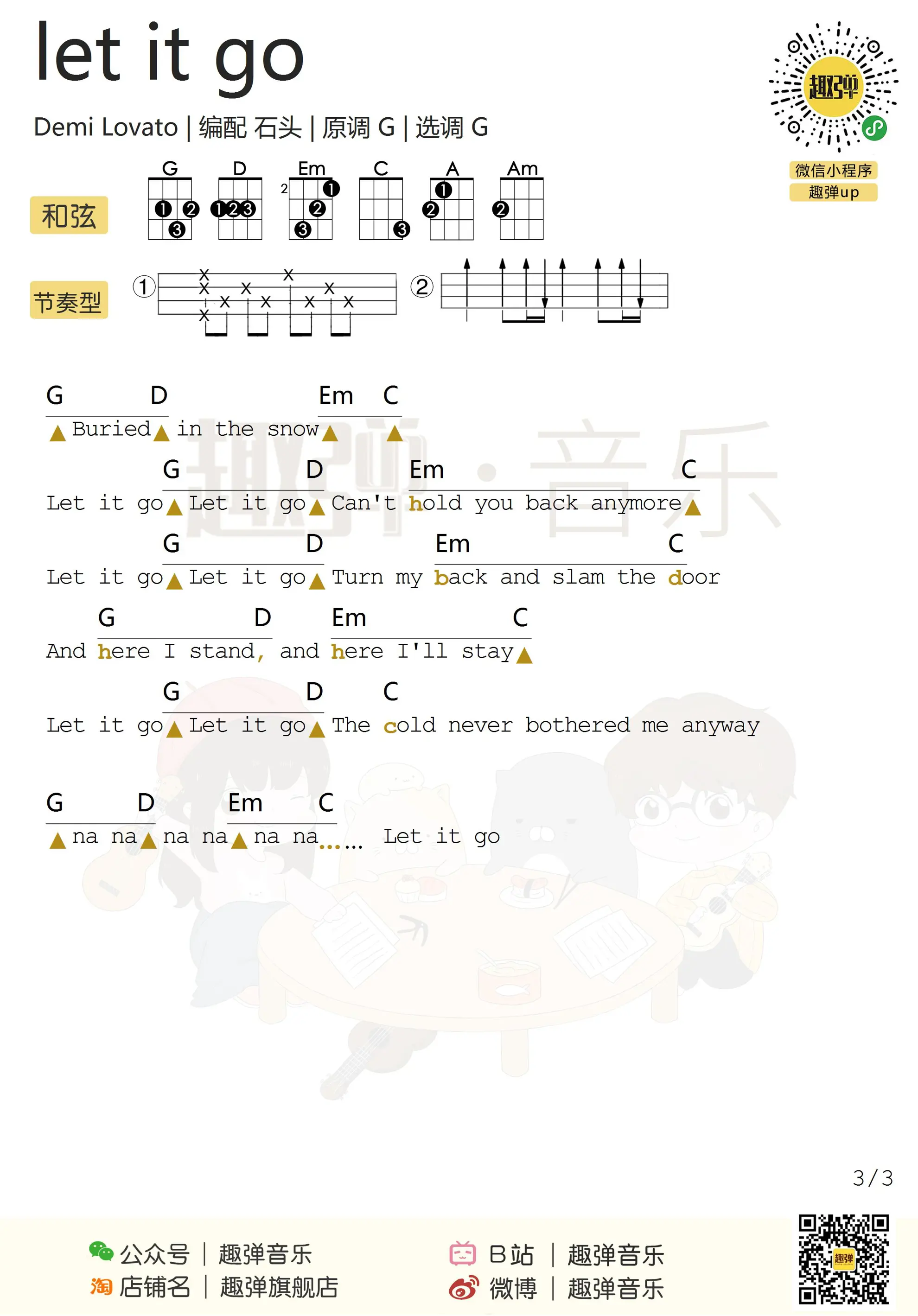 music_score