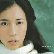 忽然之间 - 趣弹音乐
