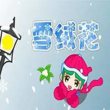 雪绒花 - 桃子鱼仔ukulele
