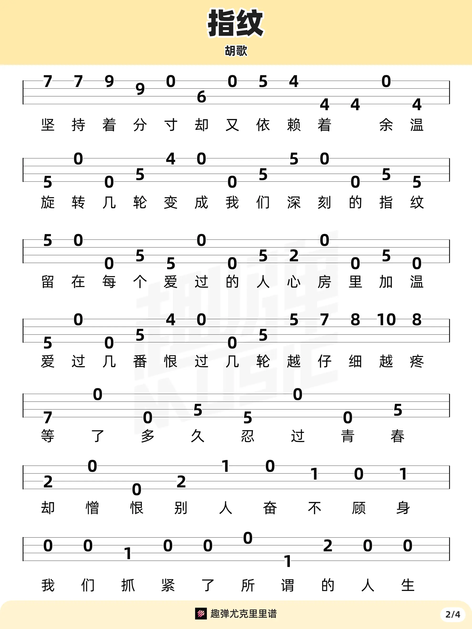 music_score