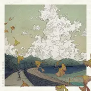 ハレハレヤ - 趣弹音乐