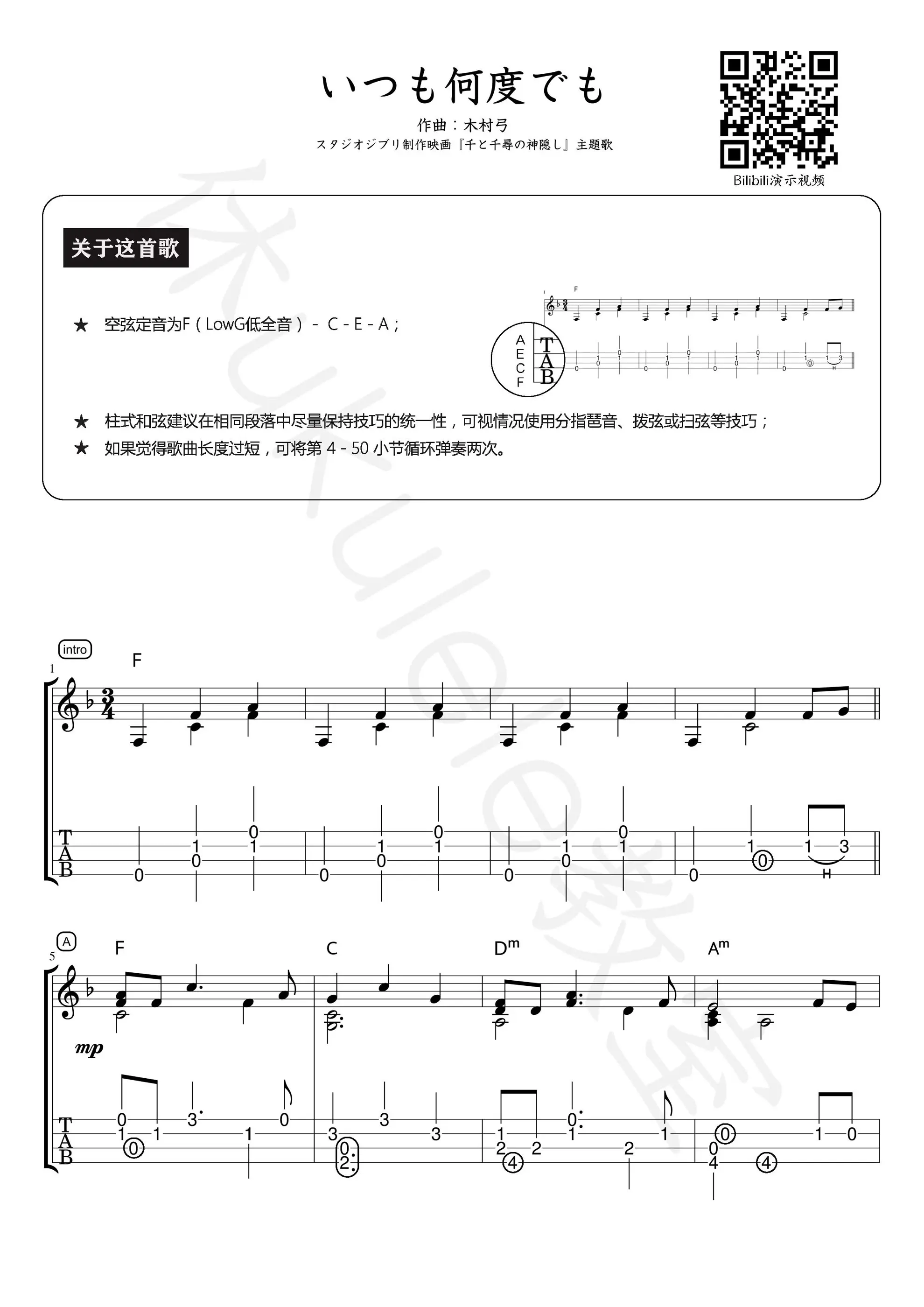 music_score