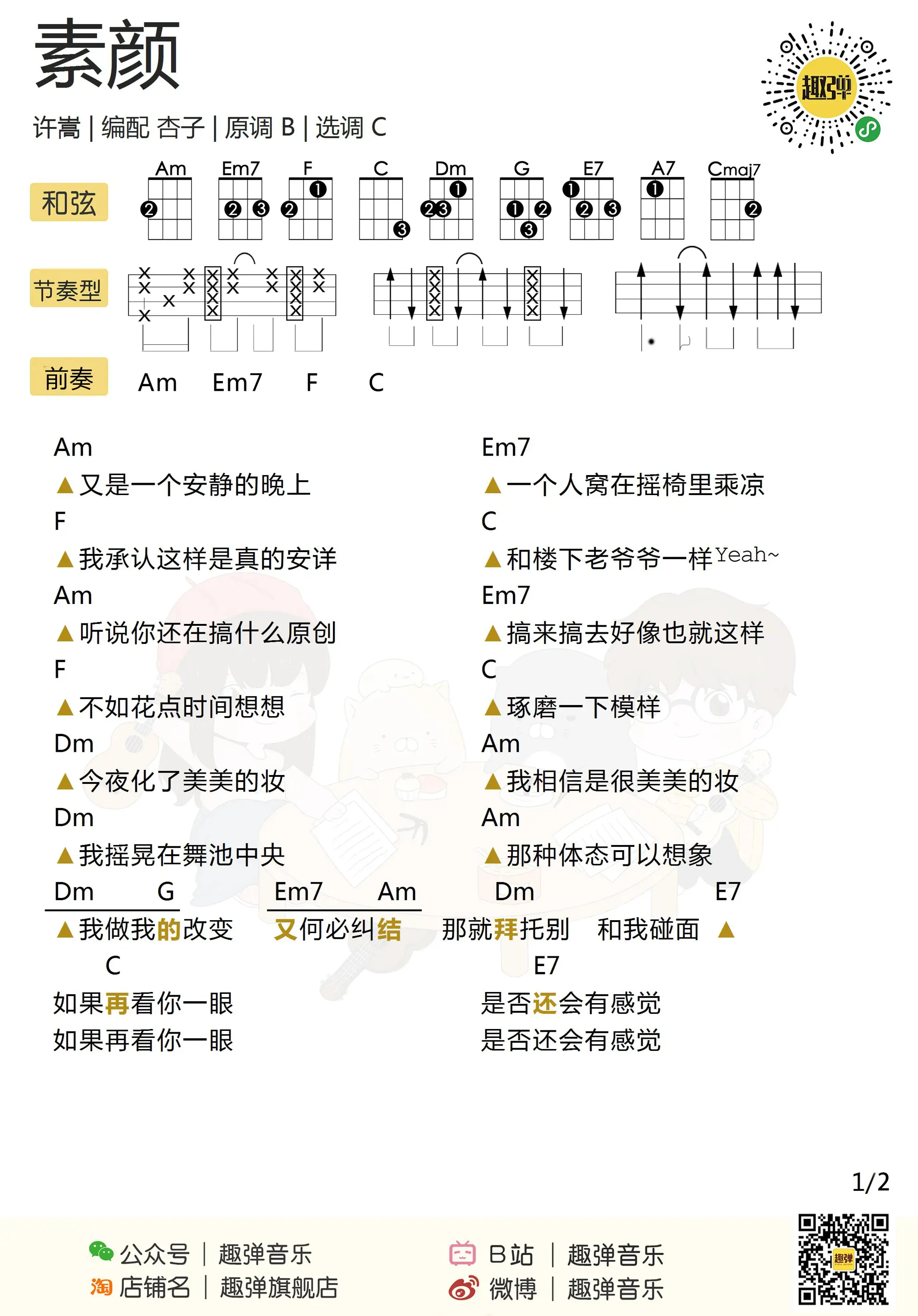 music_score