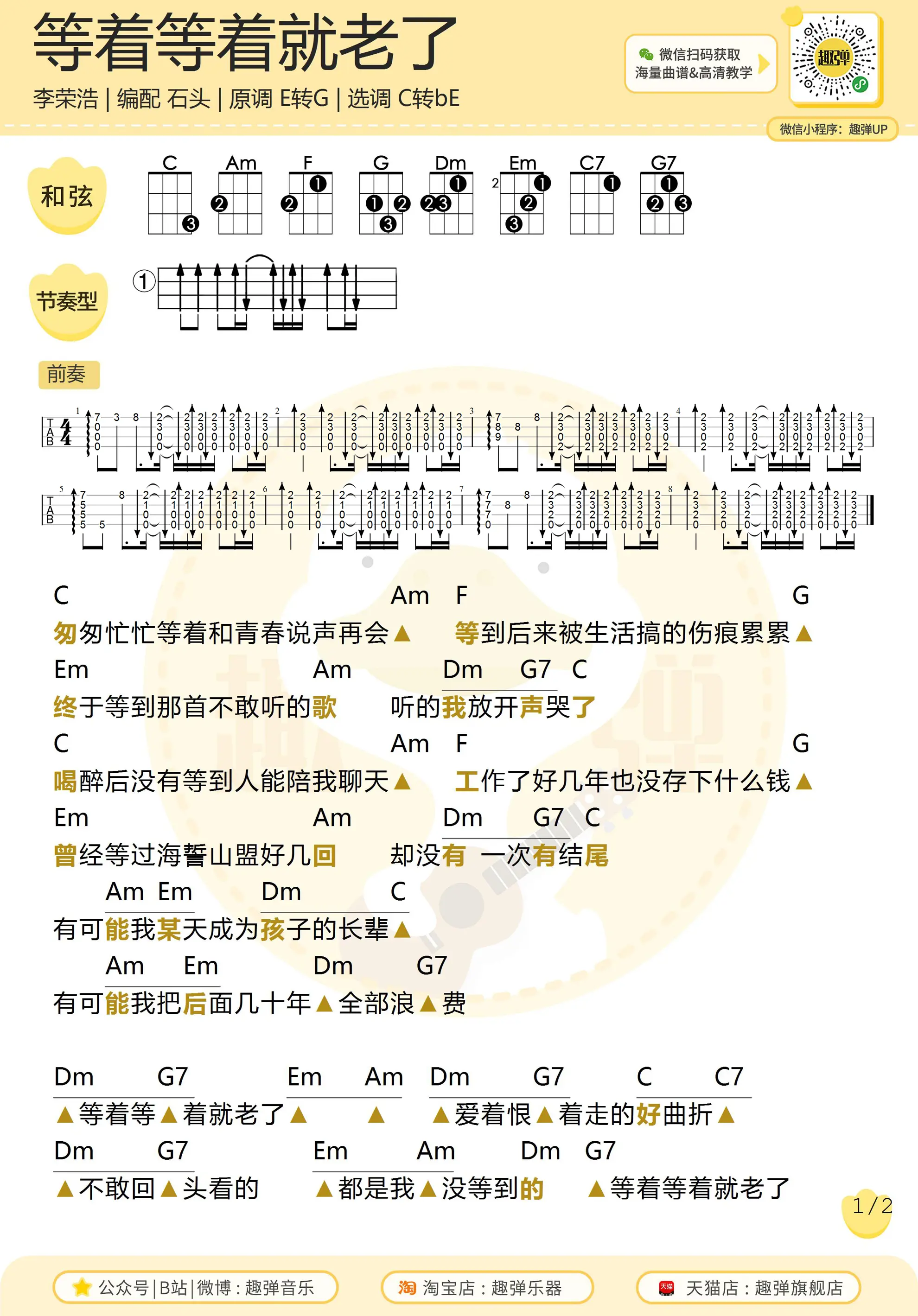 music_score