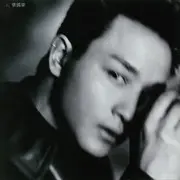 有心人 - 趣弹音乐