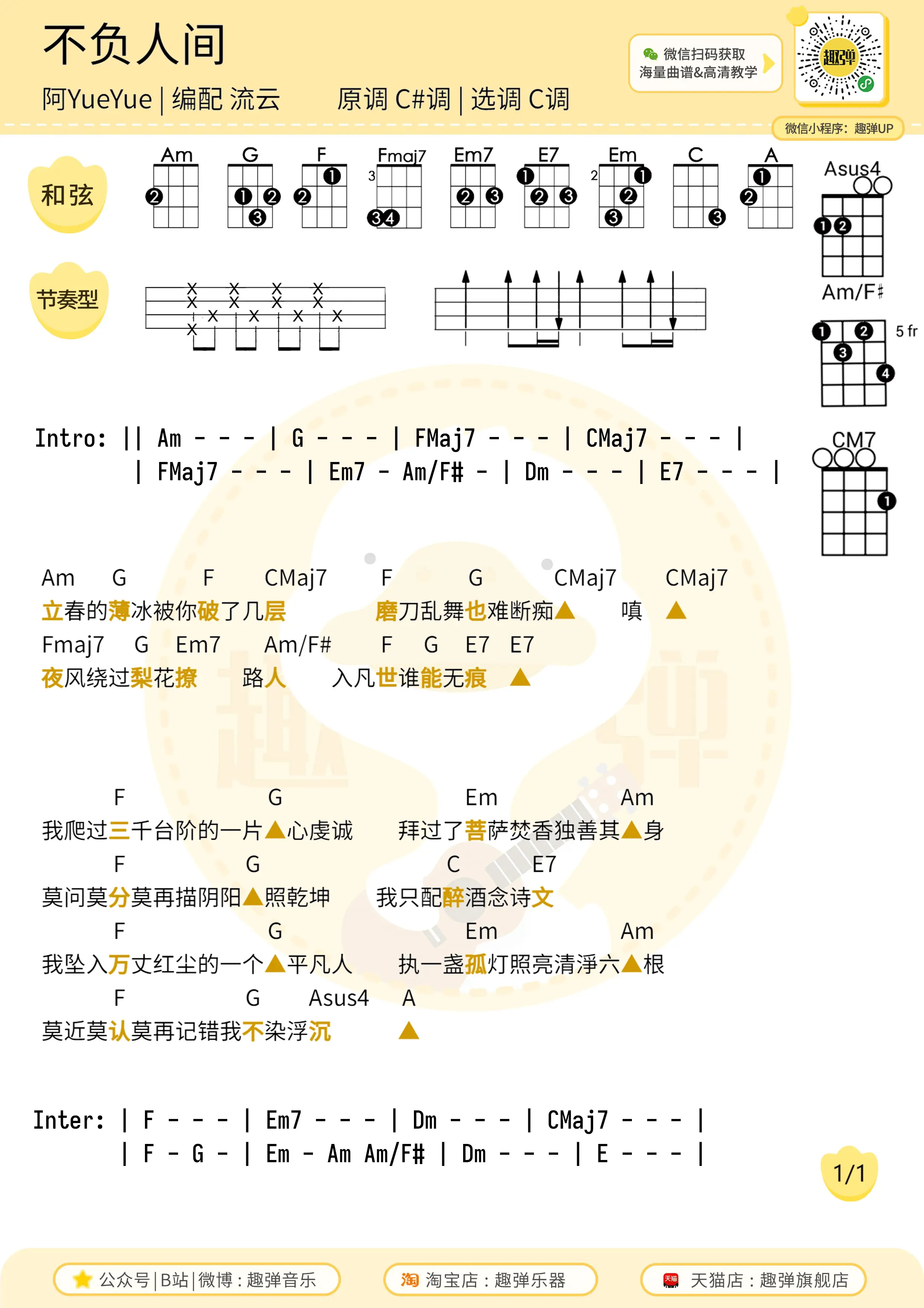 music_score