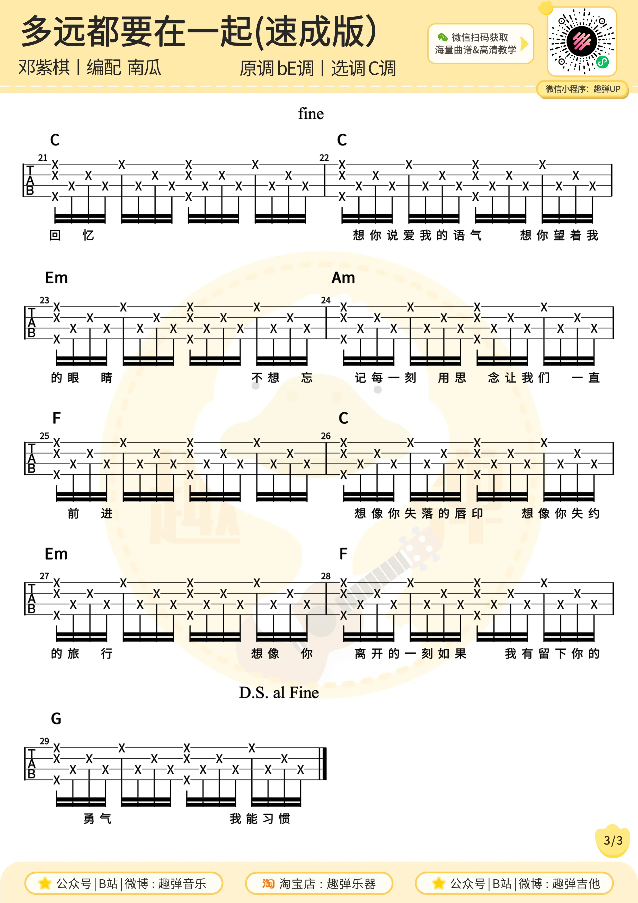 music_score