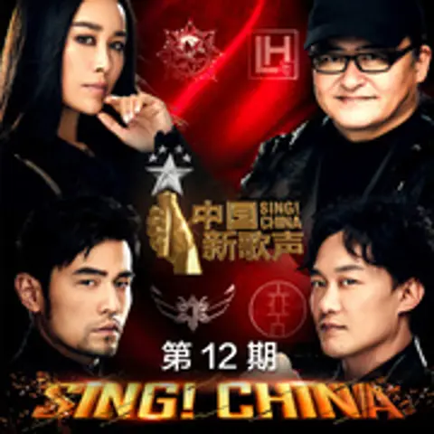 窗 - 趣弹音乐